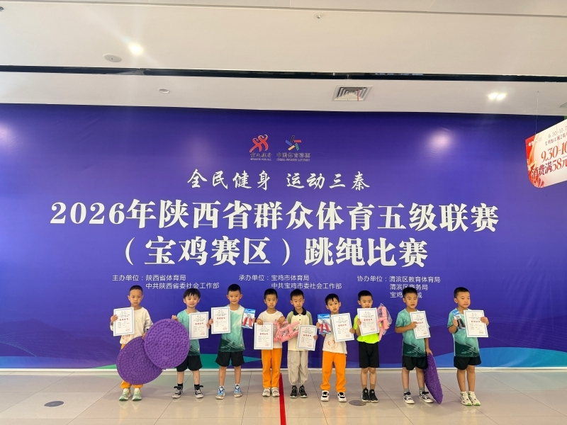 微信图片_20260920151450_156_222.jpg