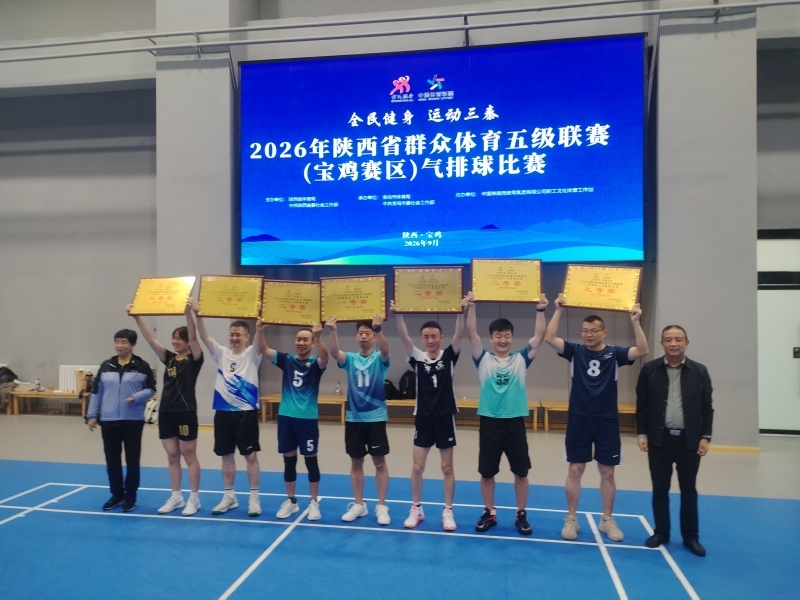 微信图片_20260921160208_13_468.jpg