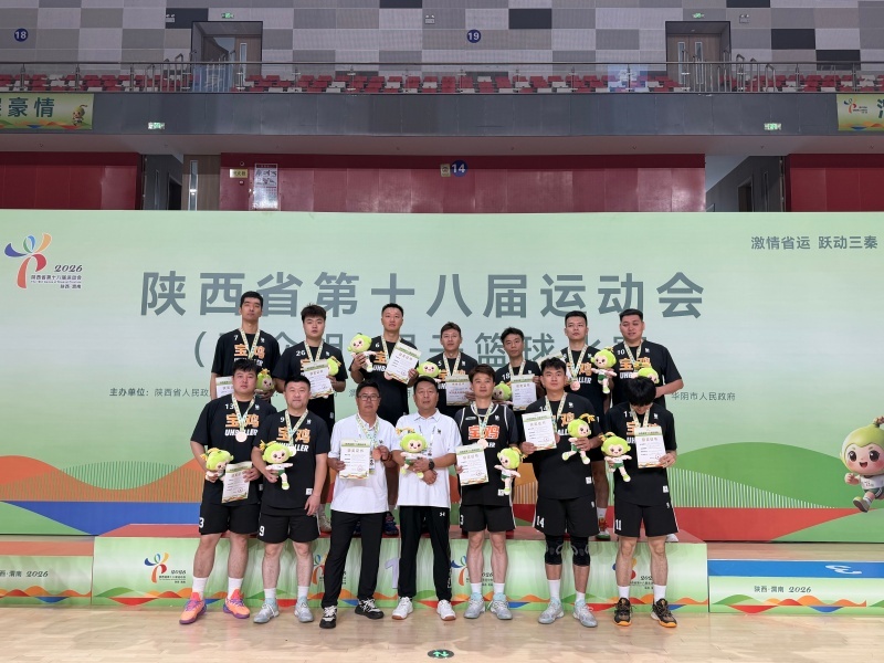 微信图片_20260818170102_123_122.jpg