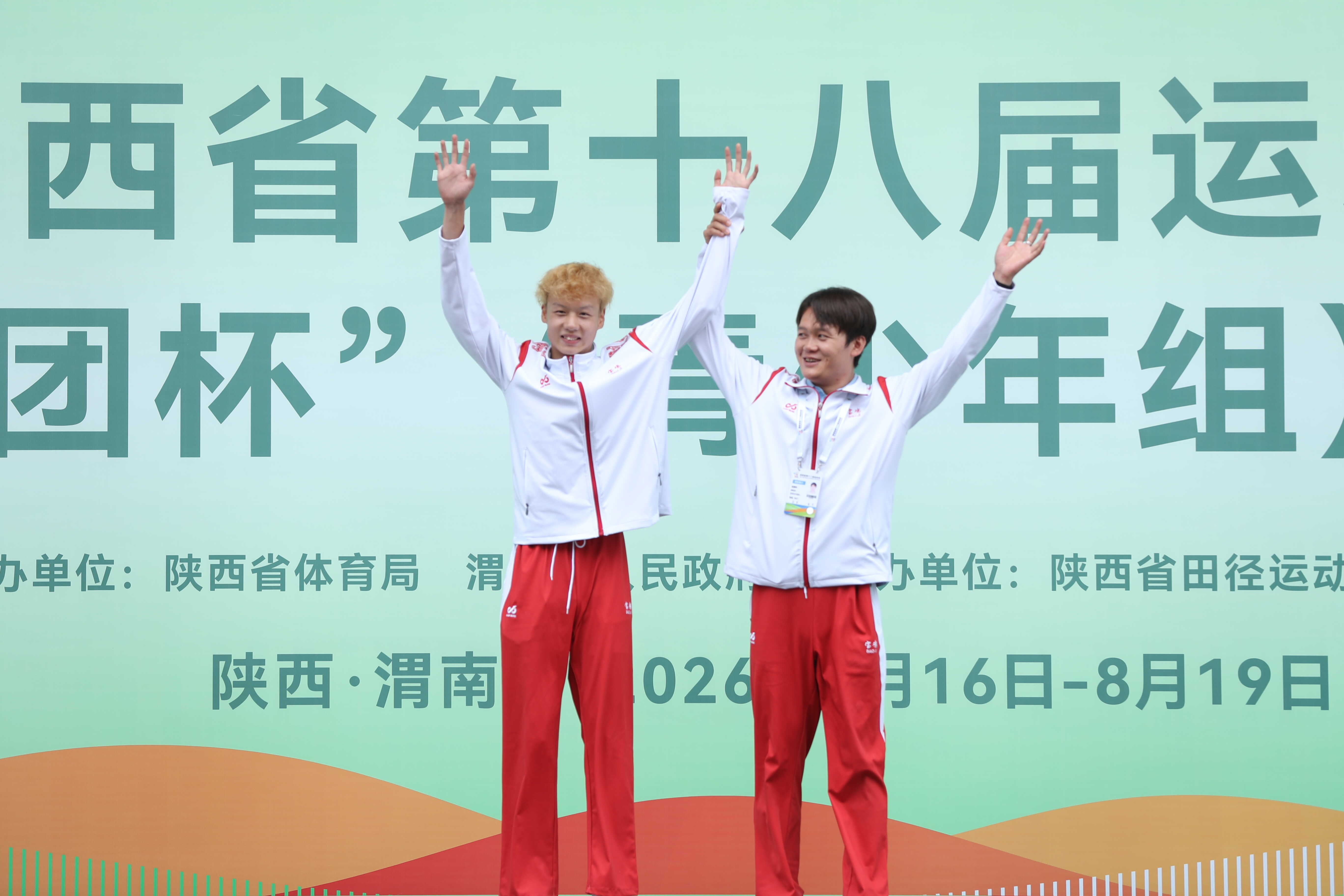 微信图片_2026-08-28_090151_434.jpg