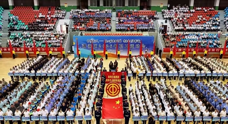 微信图片_20260618105807_2_221.jpg
